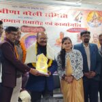 *शब्दवीणा के सेवक स्मृति सम्मान समारोह एवं काव्यांजलि में बही कविताओं की सरिता*