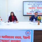 पौड़ी जिलाधिकारी ने *चाकीसैंण* तहसील दिवस में जनता की समस्याओं का त्वरित निस्तारण किया