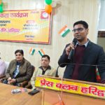 सड़क सुरक्षा जागरूकता माह के तहत परिवहन विभाग ने प्रेस क्लब में  संगोष्ठी का आयोजन किया