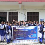 *सुरक्षित इंटरनेट दिवस 2026 पर जिला कार्यालय सभागार में जागरूकता कार्यशाला आयोजित*