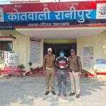 अलमीरा की चाबी बनाने का कारीगर कर गया सोने-चांदी की ज्वैलरी पर हाथ साफ