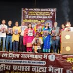 *शब्दवीणा ने 13वें राष्ट्रीय प्रयास नाट्य मेले में कवि सम्मेलन का किया भव्य आयोजन*