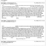 संयुक्त नागरिक संगठन ने लोकायुक्त की नियुक्ति की मांग की