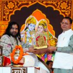 श्रीमद्भागवत भक्ति, ज्ञान, वैराग्य और धर्म का समन्वय प्रस्तुत करता है।