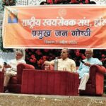 *चुनौतीपूर्ण रही 100 वर्षों की संघ यात्रा : प्रमोद कुमार*