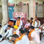 हरिद्वार में सवर्ण समन्वय समिति की बैठक, राष्ट्रीय विकल्प मोर्चा गठन का प्रस्ताव पास