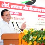 सेना के साहस, समर्पण और त्याग के कारण ऑपरेशन सिंदूर आने वाली पीढ़ियों को प्रेरणा देता रहेगाः सीएम