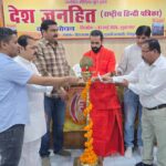 वक्ताओं ने कहा अपुष्ट और गलत खबरें समाज में अराजकता पैदा कर सकती हैं, मीडिया कर्मियों को इससे बचना चाहिए