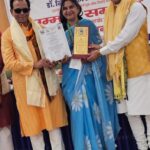 अंतरराष्ट्रीय साहित्यिक सम्मान से अलंकृत हुईं साहित्यकार डॉ. मेनका त्रिपाठी