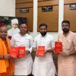 हर की पैड़ी हरिद्वार से अर्थ सहित श्री हनुमान चालीसा का वितरण हुआ