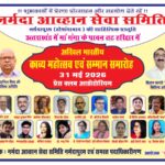 प्रेस क्लब हरिद्वार में 31मई को अखिल भारतीय काव्य महोत्सव एवं सम्मान समारोह का आयोजन