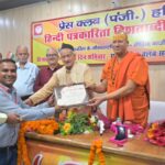 आज ए.आई. के युग में भी अख़बार के बिना रह नहीं सकते हैं – पूर्व राज्यपाल कोश्यारी