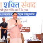 युवा शक्ति ही विकसित भारत और विकसित उत्तराखंड की सबसे बड़ी ताकतः मुख्यमंत्री