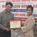 स्वयंसेवी रक्तदाताओं का हुआ सम्मान, प्रधानाध्यापक दीपक कुमार हुए सम्मानित