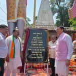 *मुख्यमंत्री पुष्कर सिंह धामी ने भगवान भोलेनाथ एवं महाबली हनुमान जी की प्रतिमाओं का किया अनावरण*