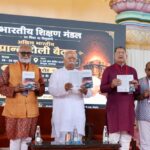 मोहन भागवत ने किया उतराखण्ड निवासी लेखक डॉ. गगन माटा की पुस्तक का विमोचन