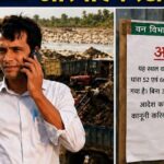 उप प्रभागीय वनअधिकारी राजीव नयन नौटियाल को स्वतंत्रता दिवस पर सरकार द्वारा सम्मानित किए जाने की मांग