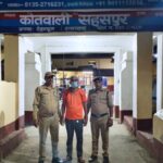 पत्नी के साथ मारपीट करने उसका गर्भ गिराने का आरोपी गिरफ्तार