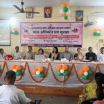 राज्य बाल अधिकार संरक्षण आयोग के तत्वावधान में बालकों के अधिकारों की सुरक्षा व जागरूकता पर एक कार्यशाला का आयोजन हुआ