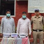 बैंक से की गयी 50 लाख की धोखाधड़ी का खुलासा, महिला सहित तीन गिरफ्तार