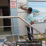 कांवड़ यात्रियों की सुविधा हेतु सभी सार्वजनिक शौचालयों में यूरिनल का उपयोग पूर्णतः निःशुल्क