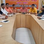 ‘हर घर तिरंगा–तिरंगा यात्रा’ एवं संत शिरोमणि रविदास जी की कलश यात्रा को लेकर बनी कार्ययोजना