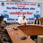 अंतर्राष्ट्रीय युवा दिवस के मौके पर जिला विधिक सेवा प्राधिकरण हरिद्वार ने किया अनेक विधिक कार्यक्रमों का आयोजन