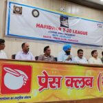 अगले माह में हरिद्वार क्रिकेट एसोसिएशन करेगी हरिद्वार टी- 20 क्रिकेट लीग का वृहद आयोजन