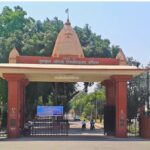 गुरुकुल कांगड़ी विश्वविद्यालय की प्रायोजक संस्था को लेकर नया कानूनी विवाद आया सामने