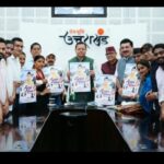 मुख्यमंत्री ने पांच वर्षों की उपलब्धियों पर आधारित विशेष एल्बम गीत का किया विमोचन