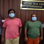 मोटे मुनाफे का लालच देकर साइबर ठगी करने के दो आरोपी गिरफ्तार