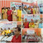 कल्कि नगरी संभल में दिव्य गंगा सेवी सम्मान एवं आचार्यकुल जिला कार्यकर्ता सम्मेलन सम्पन्न
