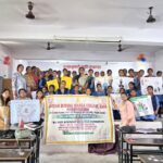 जीबीएम कॉलेज में आत्महत्या रोकथाम पर जागरूकता कार्यक्रम आयोजित