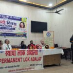 स्थायी लोक अदालत हरिद्वार व जिला विधिक सेवा प्राधिकरण हरिद्वार के संयुक्त तत्वावधान में हुआ विधिक जागरूकता व साक्षरता शिविर का आयोजन