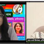 शब्दवीणा की मासिक साहित्यिक भेंटवार्ता “एक शाम साहित्य के नाम” के सितंबर अंक का हुआ आयोजन