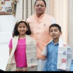 माउंट किलिमंजारो का आरोहण करने वाले रियांश व प्रिशा ने की सीएम ने मुलाकात