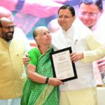 मुख्यमंत्री ने दिव्यांगजन सिविल सर्विस कोचिंग का किया शुभारंभ