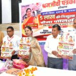 हांसी व हिसार के पत्रकारों को मिली 5 लाख की निःशुल्क बीमा पॉलिसी,प्रेस पहचान पत्र एवं वाहन पास