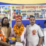 काव्य गंगा महोत्सव साहित्यिक गरिमा, सांस्कृतिक चेतना और गंगा-भक्ति के भावों से सराबोर रहा