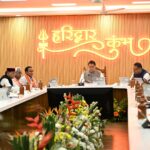 मंत्रीमण्डल की बैठक मेला नियंत्रण सभागार (सीसीआर) हरिद्वार में आयोजित की गई
