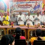 शब्दवीणा के मंच पर लेखिका अल्पना सिंह रचित ‘मर्यादा’, ‘पिया बसंती रे’, एवं ‘तुमसे मिलकर’ तीन उपन्यासों का हुआ भव्य लोकार्पण